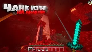 ВЗОРВАЛ  ВЕСЬ  АД , НО  ЧТО-ТО  ПОШЛО НЕ ТАК  | HyperSpace