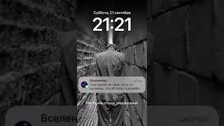 Тебе сообщение
