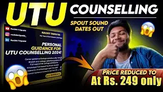 UTU Spot Rounds For All Colleges Started ✅| Price of personal counselling reduced 🔥 Last Date Today🚨