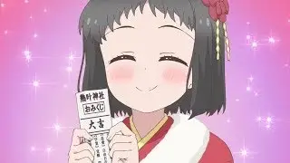 The First Dream of The Year?