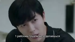 Теперь  она  стала  его  рабыней  дорама   Безумная любовь 💘💘