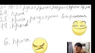 Топ баз Компьютерного ЕГЭ!!! Прикол!!!