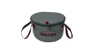 Ведро складное Митек с крышкой диаметр 30см Н 20см