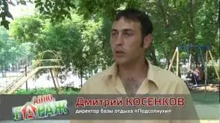 Алло...ГАРАЖ выпуск 19