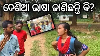 Junior Teacher No Joining in Nabarangpur  // No Joining  JTC in Nabarangpur  // JTC Today  News