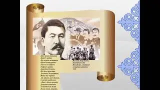 Алихан Букейхан