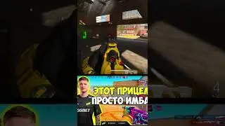 ЭТОТ ПРИЦЕЛ ПРОСТО ИМБА В COMBAT MASTER MOBILE