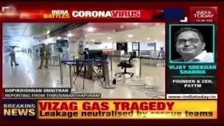 INDIA TODAY Report on AI Thermal screening Solution installed at Tiruvananthapuram Airport in Kerela