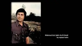 Mahmud Aziz Şakir Ay lê hinnê