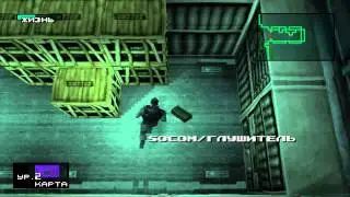 Прохождение Metal Gear Solid - Часть 4 (Болтовня с Мэрил по кодеку)