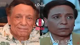 شاهد كيف اصبح ابطال فيلم الارهابى بعد 29 سنة