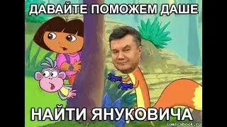 Даша путешественница | RYTP часть 1