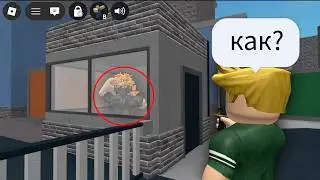 EMOTION CHEATING THROUGH WALLS in Murder Mystery 2