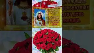 С ПРАЗДНИКОМ СО СРЕТЕНИЕМ ГОСПОДНЕМ❤️