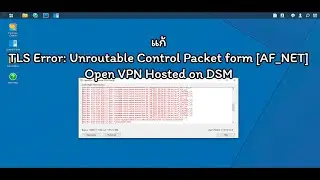การแก้ TLS Error: Unroutable Control Packet ใน Synology DSM | ChokunPlayZ [Eng-Sub]