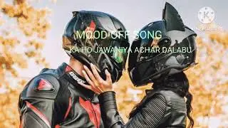 DJ MOOD OFF SONG ✓✓ BASS HARD BASS - KAHO JAWANIYA ACHAR DALBU [SLOWED+REVERB]🎵🎧🔊😃
