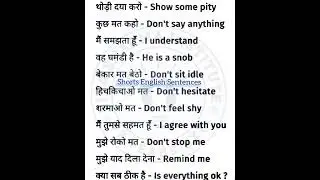 Daily uses Shorts English Sentences