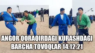 ANGOR QORAQIRDA KURASHDAGI BARCHA TOVOQLAR 14.12.21.