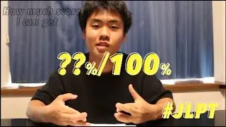Real Japanese take the JLPT & Guess how much I can score on it!