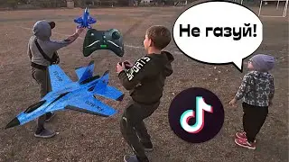 Игрушка из Тик Тока - Самолет на радиоуправлении.