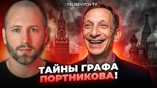Portnikov is the vilest of men! What secrets link him to the KGB? — ELISEVICH