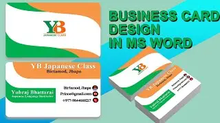 Business Card Design in MS Word || How to make business card design in ms word 2010