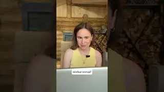 А вы опаздываете? #shorts