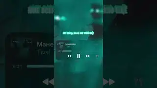 Вместе они манекены💚 #рек #music #рекомендации #mrbeast #трек