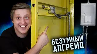 🔥 Давно мечтал об этой самоделке. Безумный АПГРЕЙД для МАСТЕРСКОЙ.