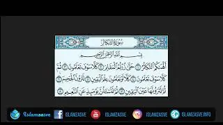 Et-Tekasur vježba | Nermin Avdić | 2023.