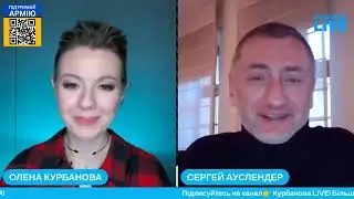 АУСЛЕНДЕР: Чонгар, Маріуполь, Буча - ПІСЛЯ війни українці ПОВИННІ поставити владі БАГАТО запитань