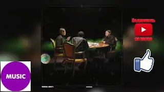 THRILL PILL feat. Егор Крид, MORGENSHTERN