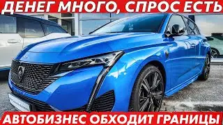 Автобизнес обходит границы. Машины едут и едут.