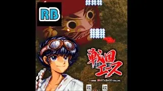 1993 [60fps] Sengoku Ace Koyori Nomiss ALL