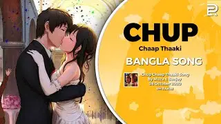 Chuup Chaap Thaaki | চুপচাপ থাকি | Song by Muza and Sanjoy [ AMV Edit Alight Motion ]@rakibefx
