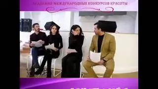 КАСТИНГ 