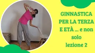 Lez. 2 GINNASTICA PER LA TERZA ETÀ e non solo . Ginnastica dolce per anziani.