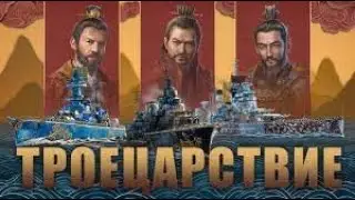 НАДО ЗАБИРАТЬ 3- го КОМАНДИРА+РАНГИ 7 ЛВЛ