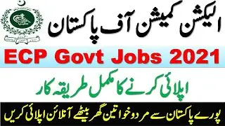 Election Commission of Pakistan ECP Jobs 2021 | PO Box 1418 Jobs in Pakistan 2021