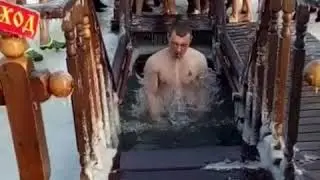 Русская забава