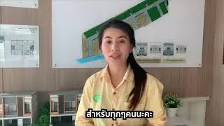 5 แหล่งความสะดวกสบายใกล้โครงการใหม่ บ้าน มาย-กรีน @ บางนา กม 42