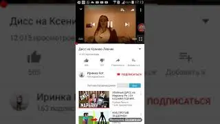 Ответ дисс на ксению левчик