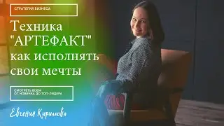 ТЕХНИКА 