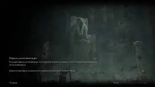 Привет челибосики elden ring
