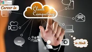 Career in Cloud Computing | Maa Foundation | Career Series