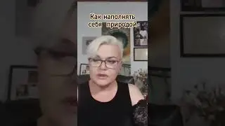 Целебный лес #магиянор #ясновидение #лилиянор #лес