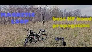 🚴‍♀️Велосипед-антенна и отличное прохождение на КВ/Magnetic loop and best HF band propagation👍