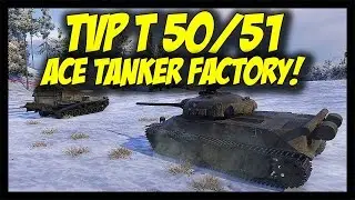 TVP T50_51 -озвучка экипажа/WOT