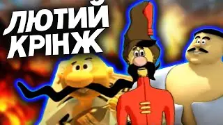 ГРА ПРО КОЗАКІВ ДЛЯ рОСІЯН???!!?? 