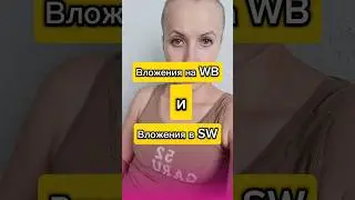 Ссылка на мой тг канал в шапке профиля #siberianwellness #доходиздома